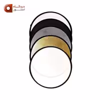 رفلکتور 5 کاره وست کات Westcott Reflector 5in1 110cm