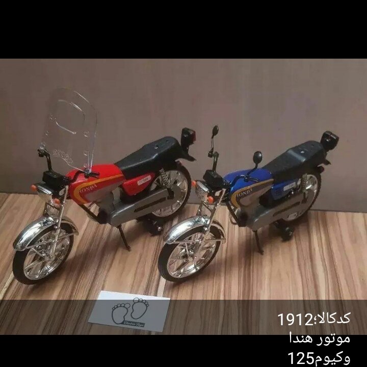 موتور سی جی 125،هندا، هرعدد