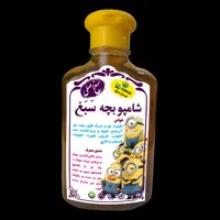 شامپو بچه ارگانیگ