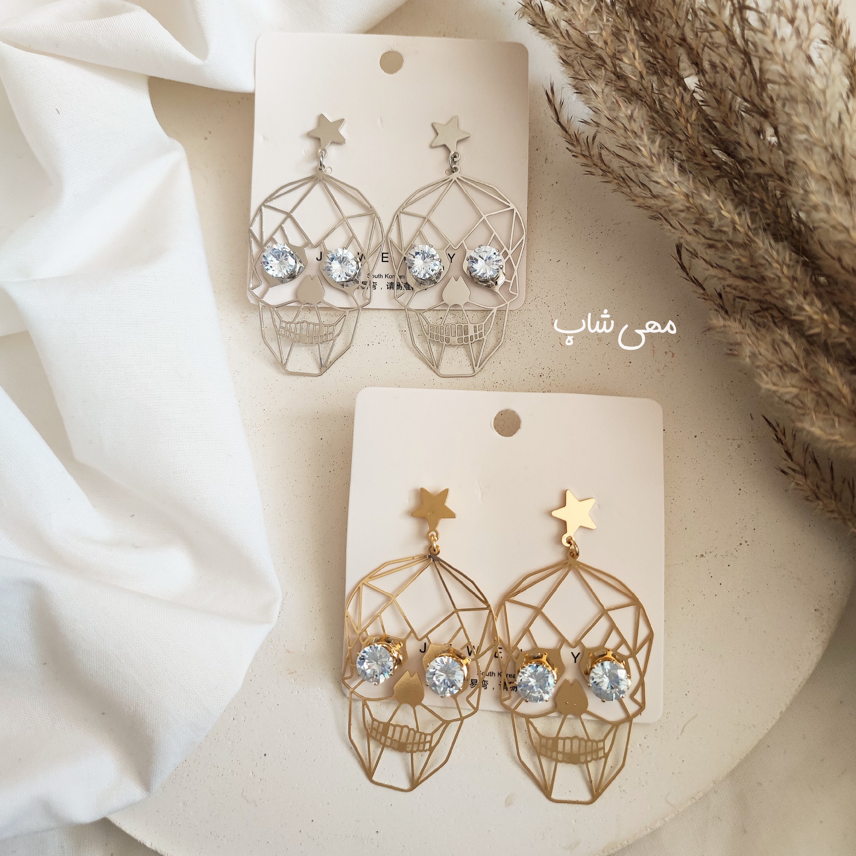 گوشواره اسکلت کریستالی  دخترانه ترند یه مدل گنگ و پرطرفدار 