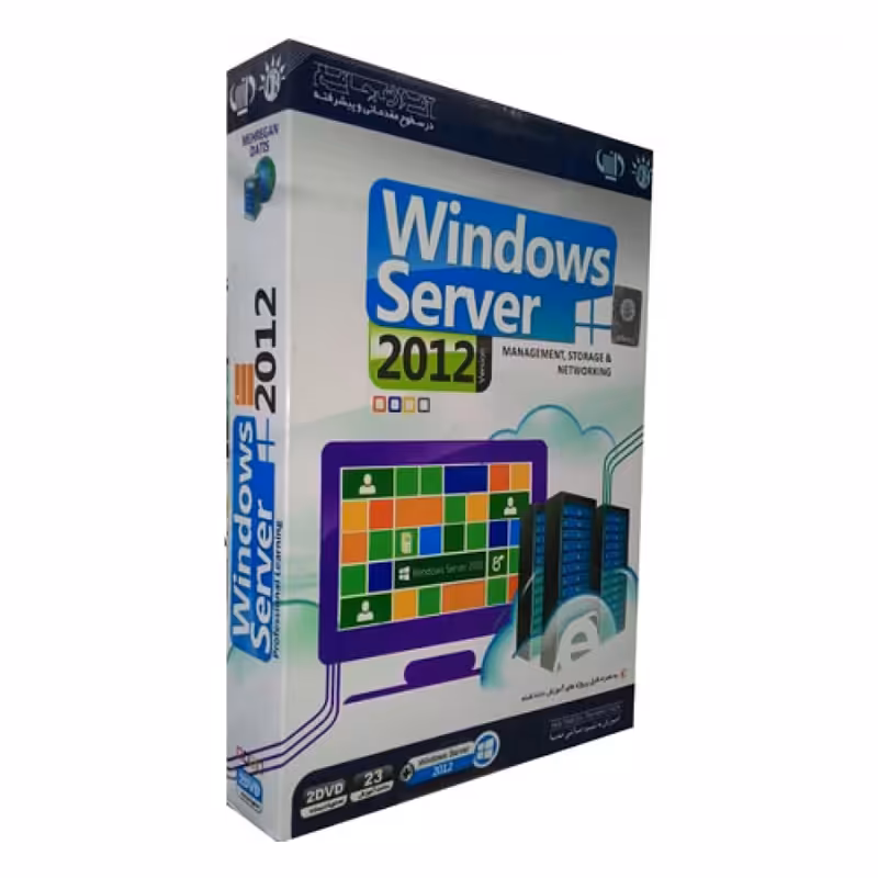پک آموزشی WINDOWS SERVER 2012 نشر مهرگان | ژیوار مارکت - لپتاپ استوک، لوازم جانبی موبایل و کامپیوتر