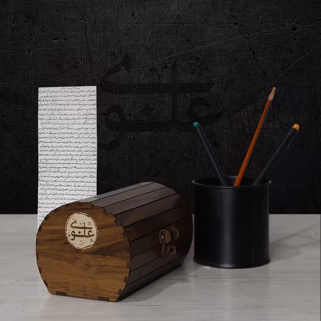 حرز امام جواد (ع) سفارشی