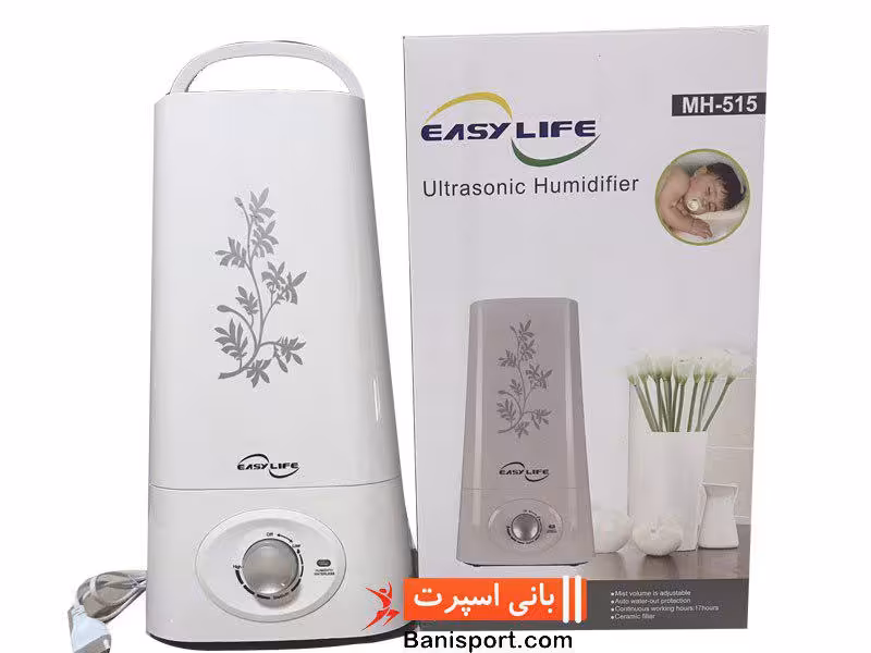 بخور سرد ایزی لایف MH 515