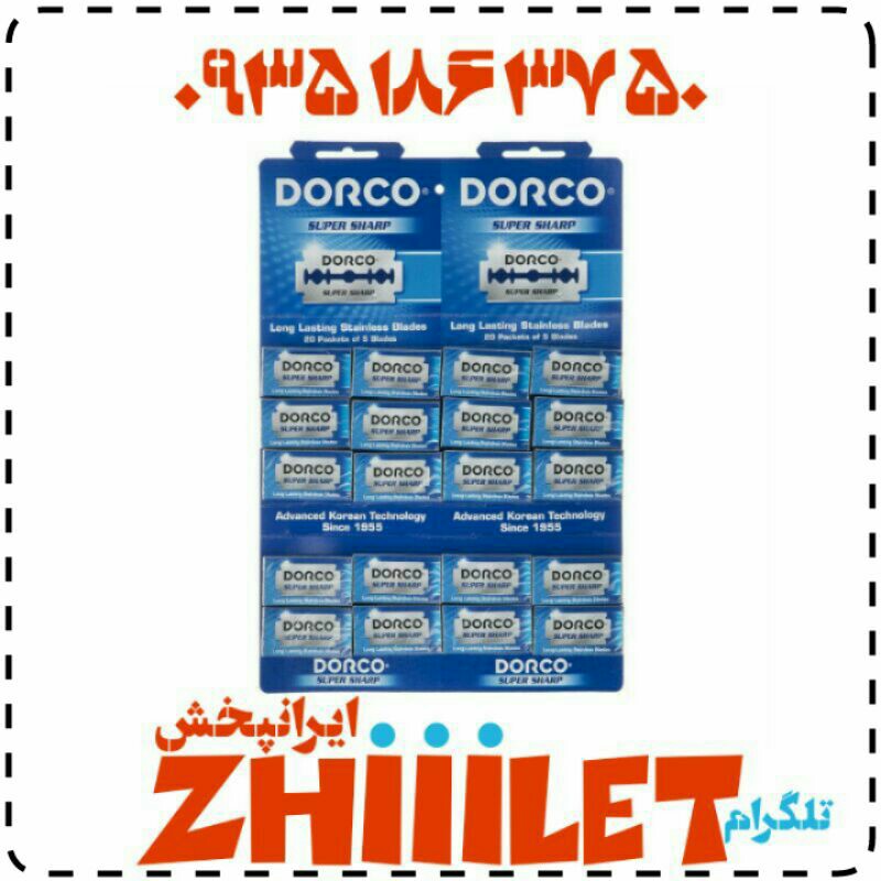 تیغ سنتی دورکو پنج تایی عمده