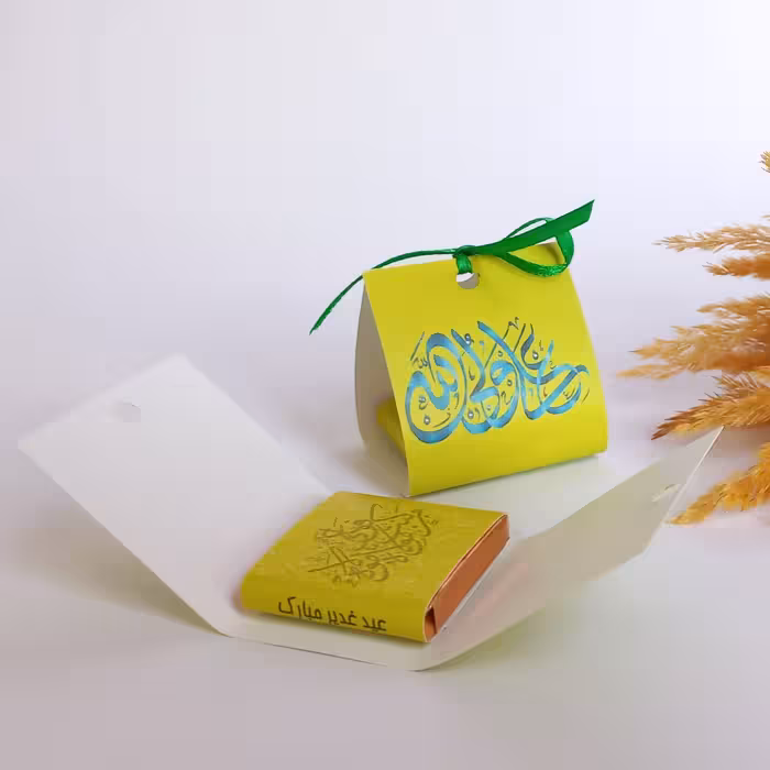 گیفت شکلات هرمی ویژه غدیر 1