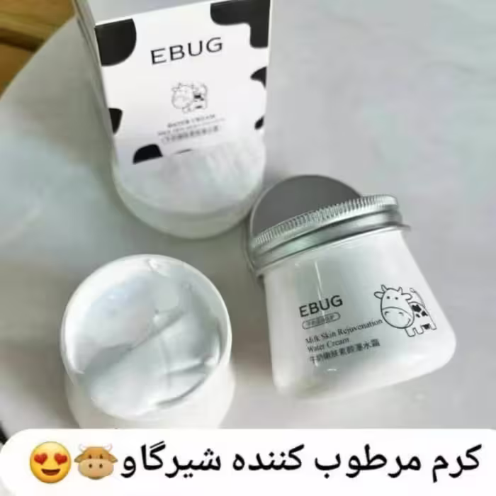 کرم سفیدکننده ومرطوب کننده شیرگاو