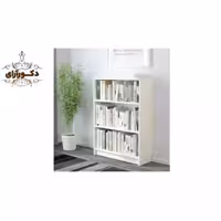 قفسه اداری مدل BILLY