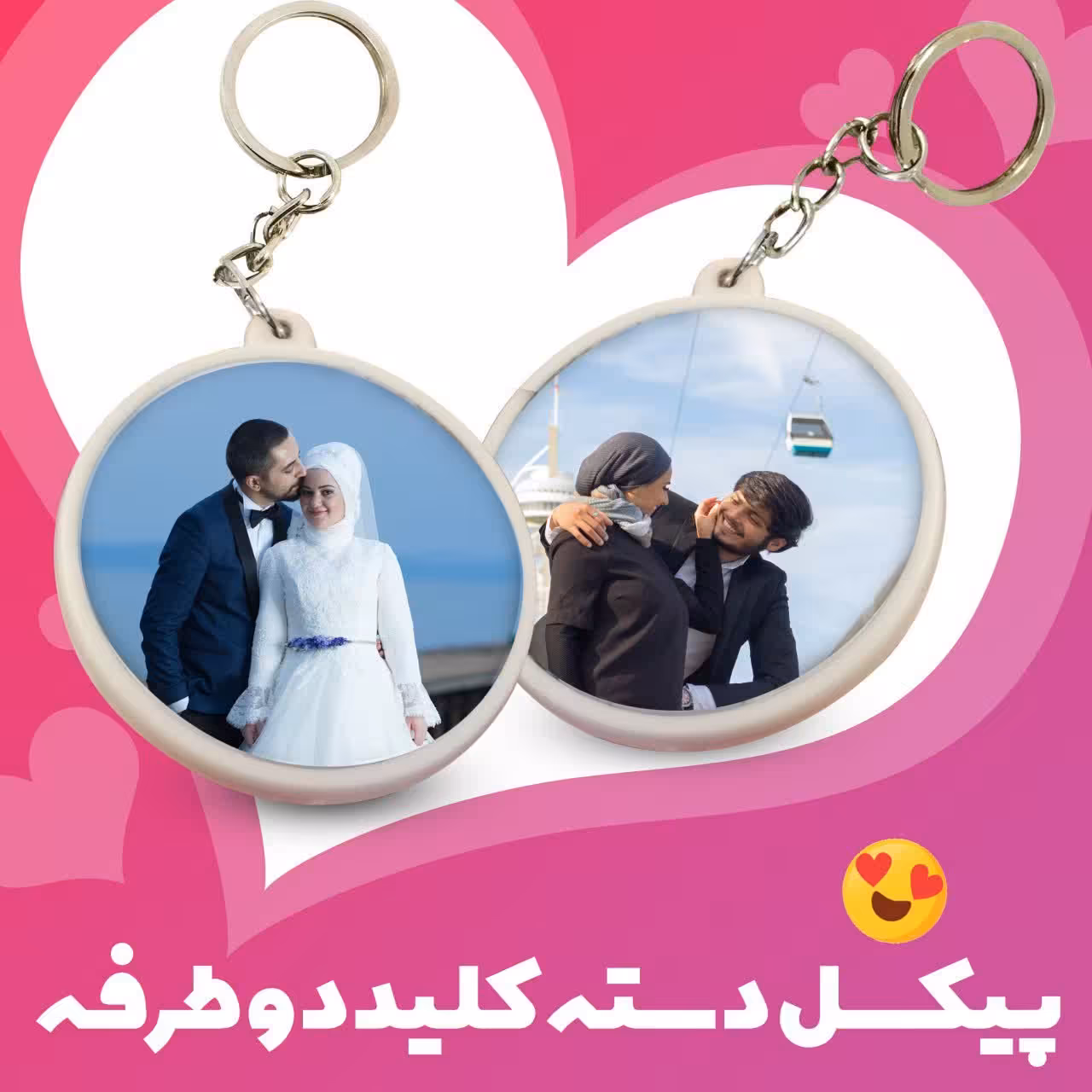 پیکسل دسته کلید چاپ دوطرفه