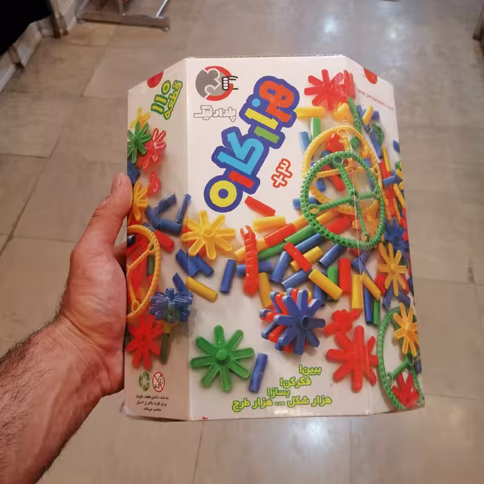 بازی هزارکاره