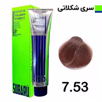 رنگ مو سوبارو شماره 7.53 حجم 120 میلی لیتر رنگ شکلاتی تیره