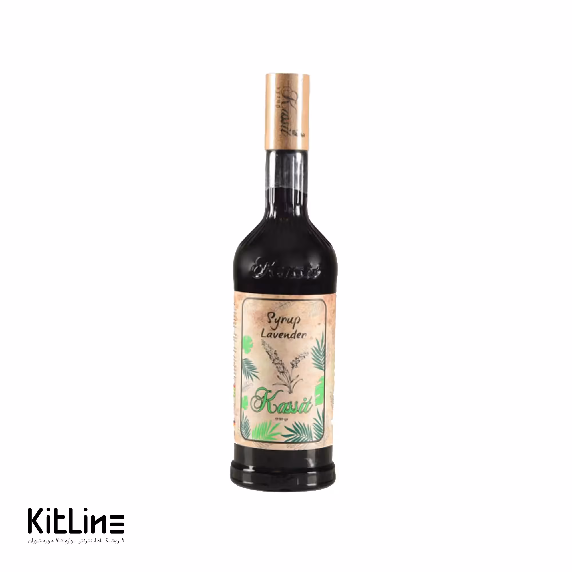 سیروپ لوندر کاسیت 1150 گرمی