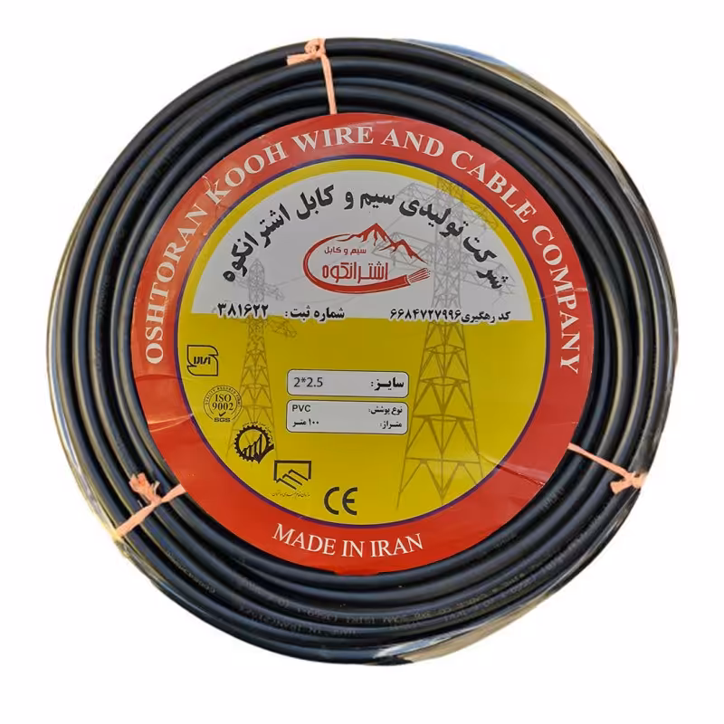 کابل برق افشان 2 در 2.5 اشترانکوه
