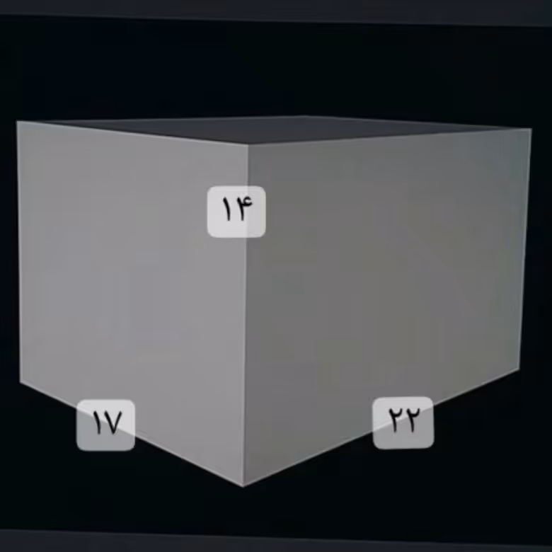 جعبه 22در17 و ارتفاع14