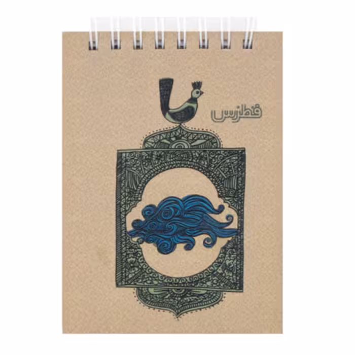 دفترچه یاداشت جلد سخت 80 برگ فطرس کد 225