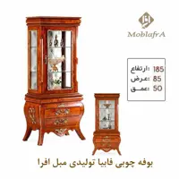 بوفه چوبی فابیا