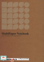 کتاب دفتر یادداشت ترکیبیخط دار،بی خط،شطرنجی MULTIPAPER NOTEBOOK،کد857 | ایده بوک