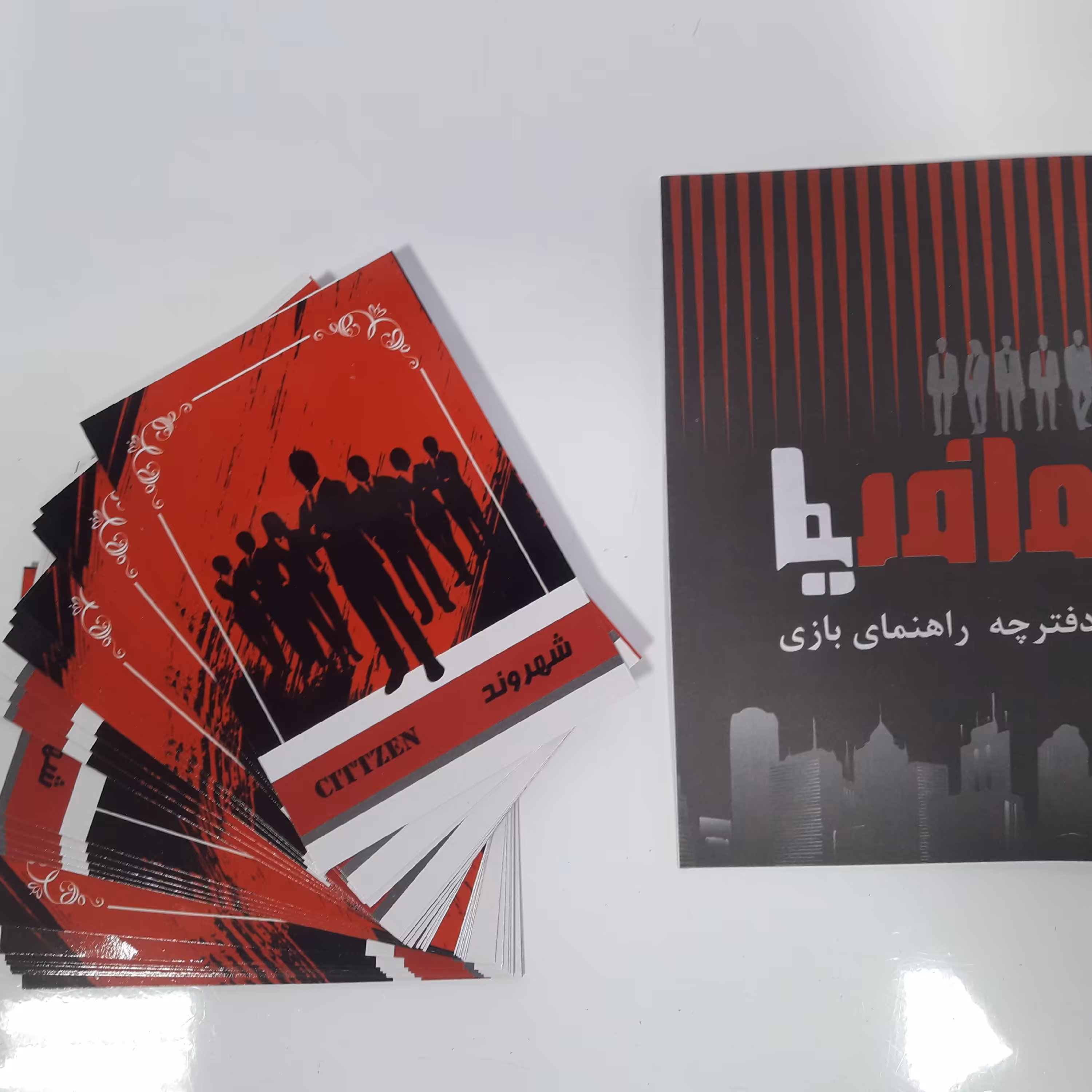 بازی فکری مافیا هیجانی