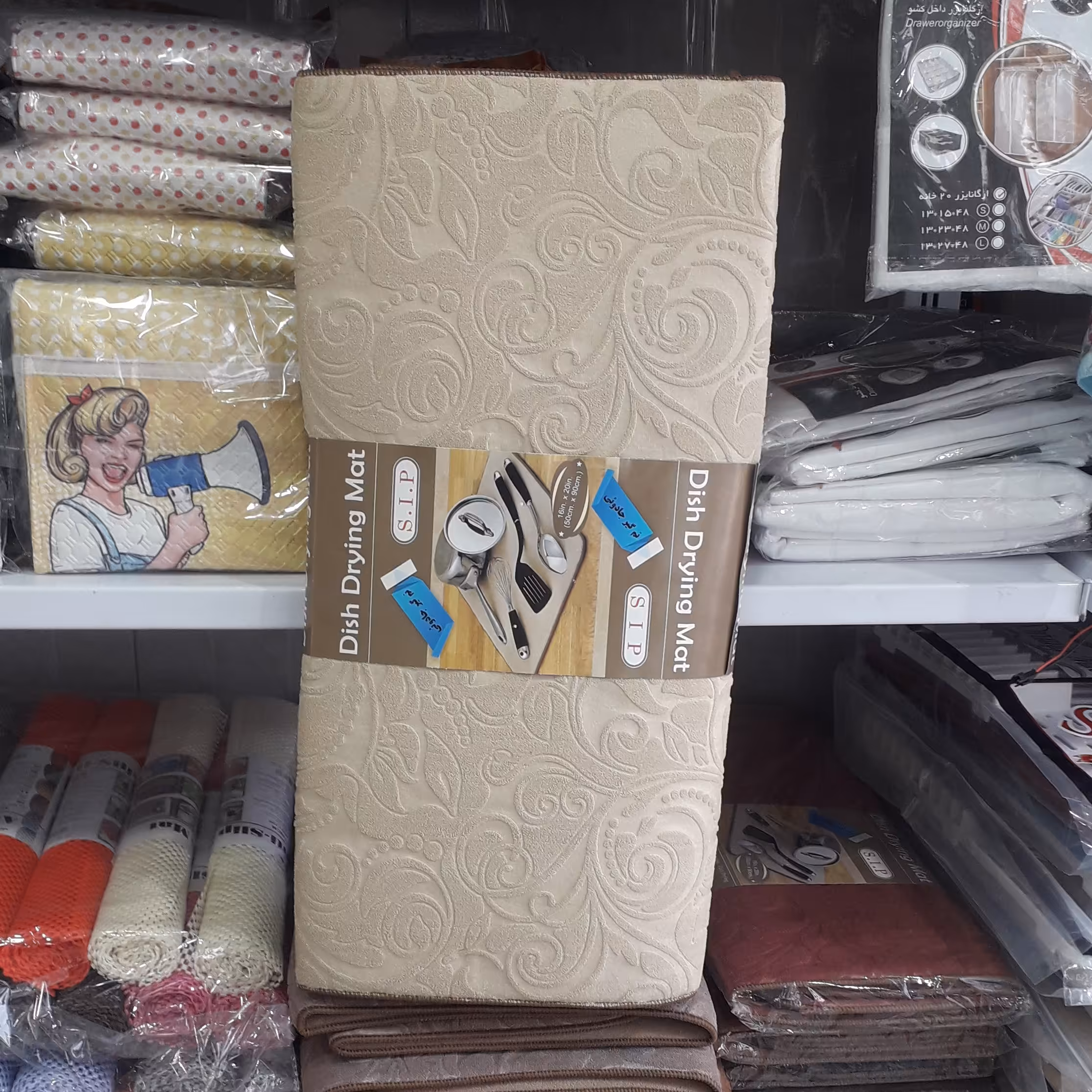 نم گیر حوله ای بزرگ 60 120