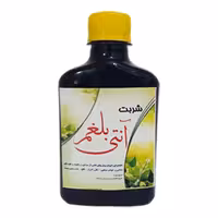 شربت ضد بلغم حکیم آنتی بلغم  بلغم زدا مناسب برای سردی مزاج آبریزش دهان شب ادراری