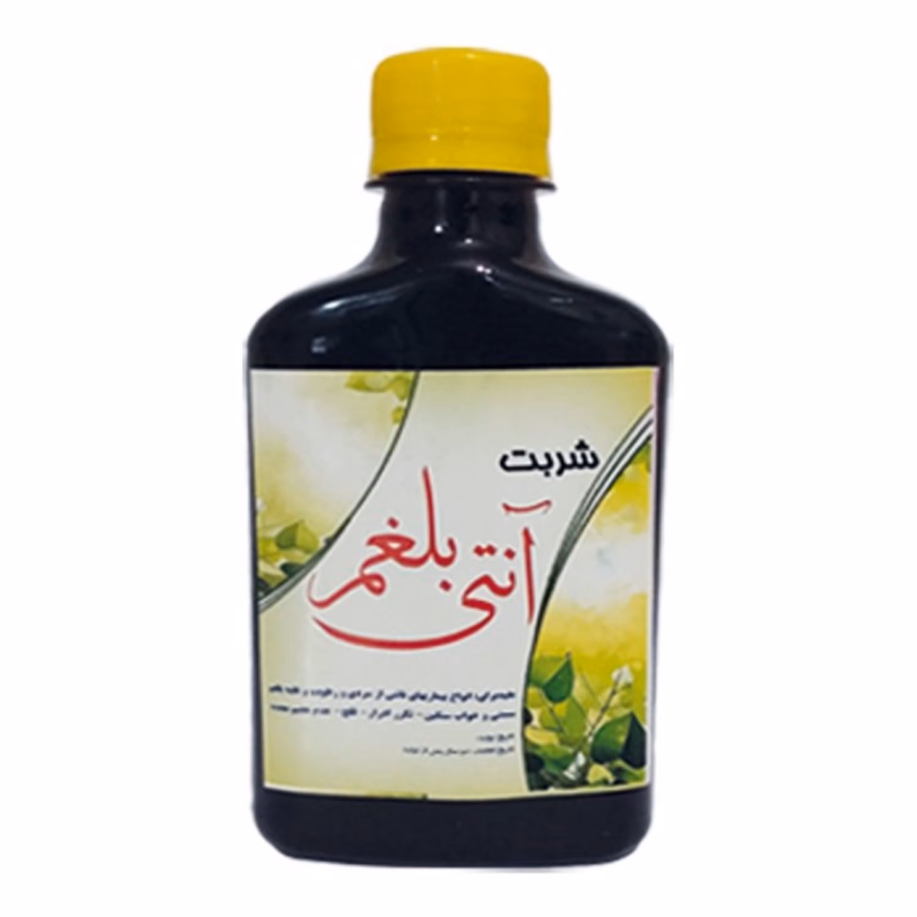 شربت ضد بلغم حکیم آنتی بلغم  بلغم زدا مناسب برای سردی مزاج آبریزش دهان شب ادراری