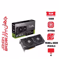 کارت گرافیک ایسوس 4070Super Asus Dual OC 12G ظرفیت 12 گیگابایت