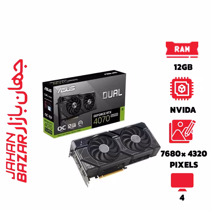 کارت گرافیک ایسوس 4070Super Asus Dual OC 12G ظرفیت 12 گیگابایت