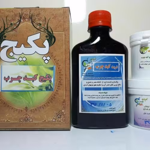 پکیج کبد چرب