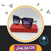 عینک آفتابی جیمی چو