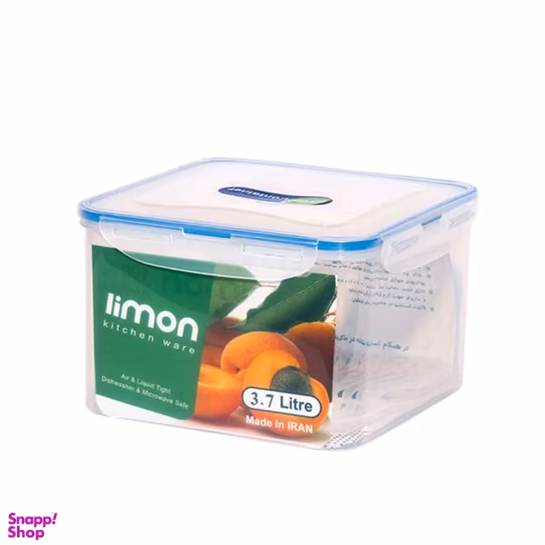 ظرف نگهدارنده لیمون مدل 3700 کد MD349