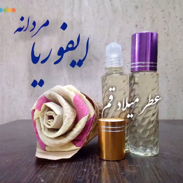 عطر ایفوریا مردانه 10 میلی (ظرف مام رول)