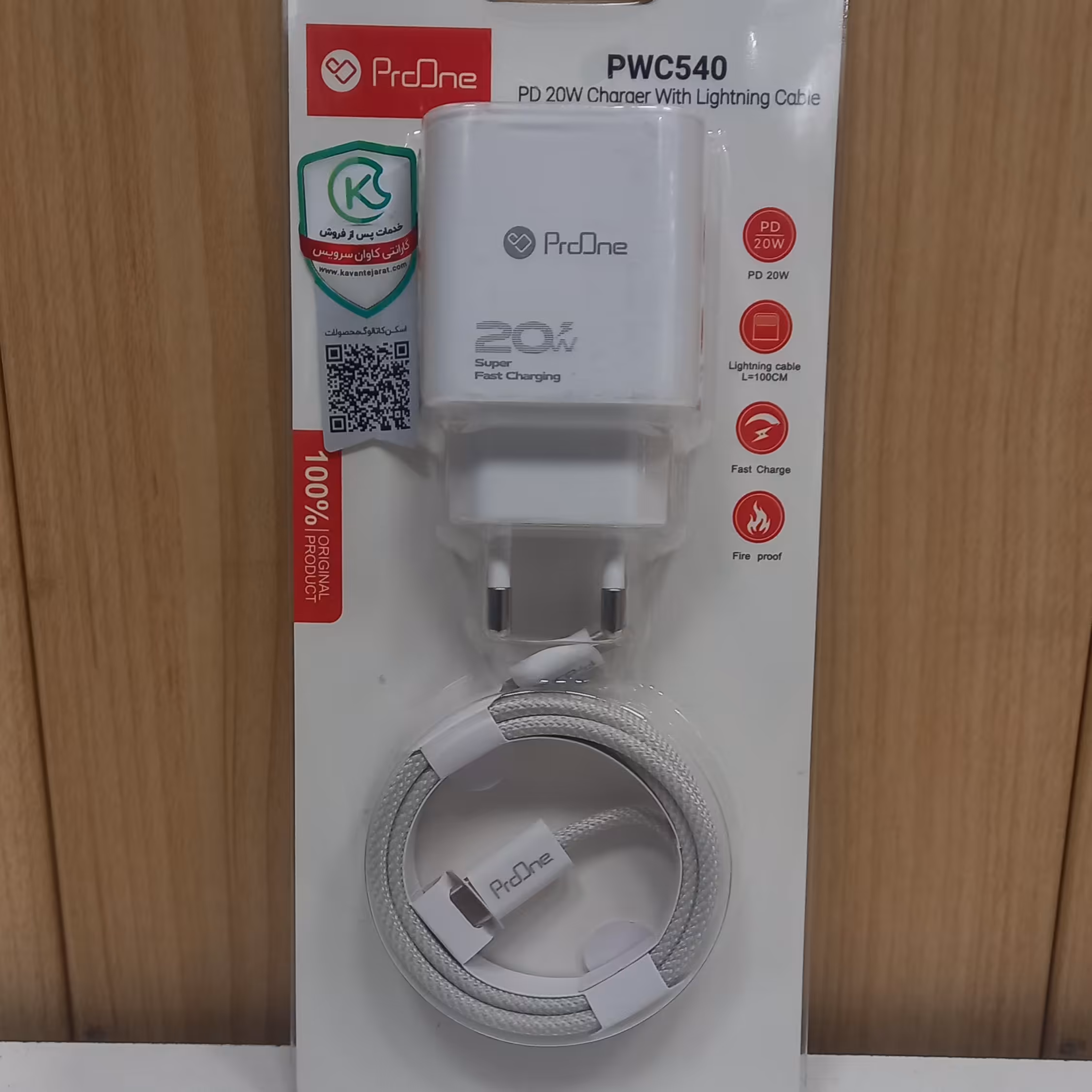 شارژر دیواری پرووان ProOneمدل PWC540 توان 20 وات به همراه کابل تایپ سی به لایتنینگ