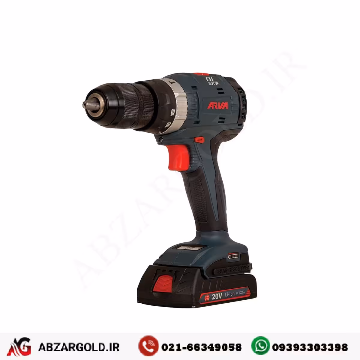دریل پیچ گوشتی شارژی چکشی براشلس 20 ولت آروا مدل 5854