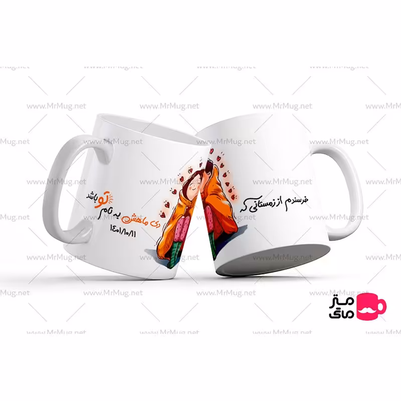 ماگ دی ماهی