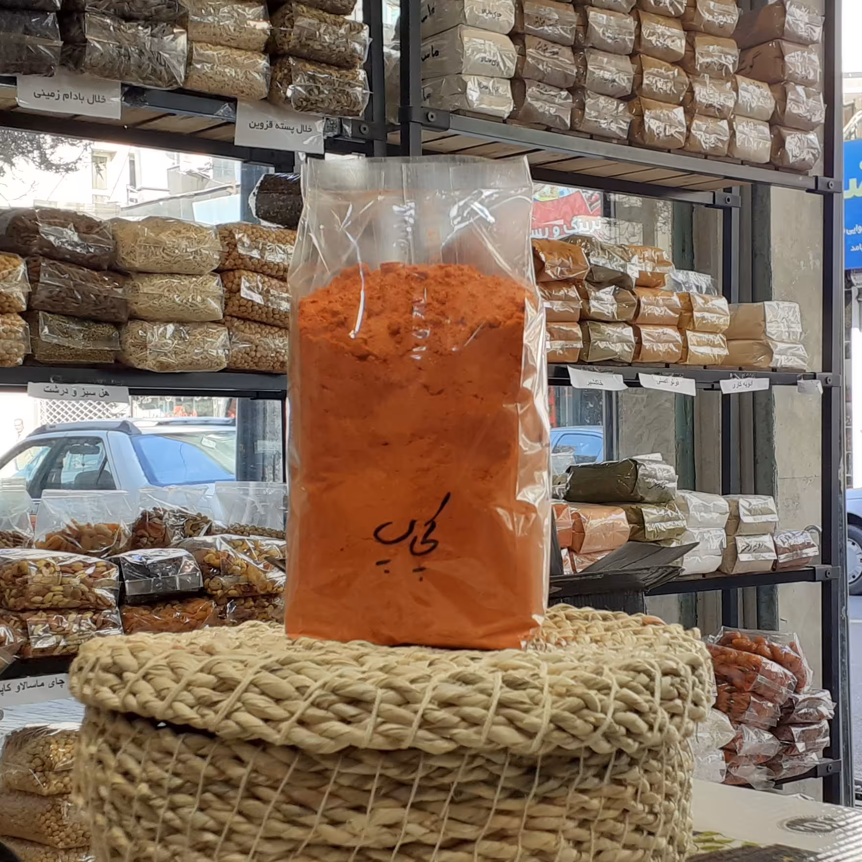 ادویه کچاب نیم کیلویی 