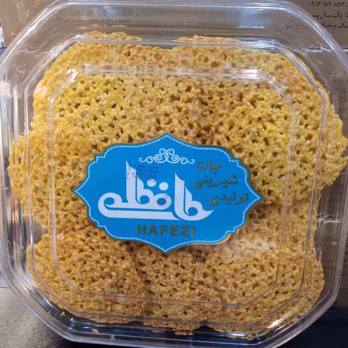 تساژ کنجدی حافظی