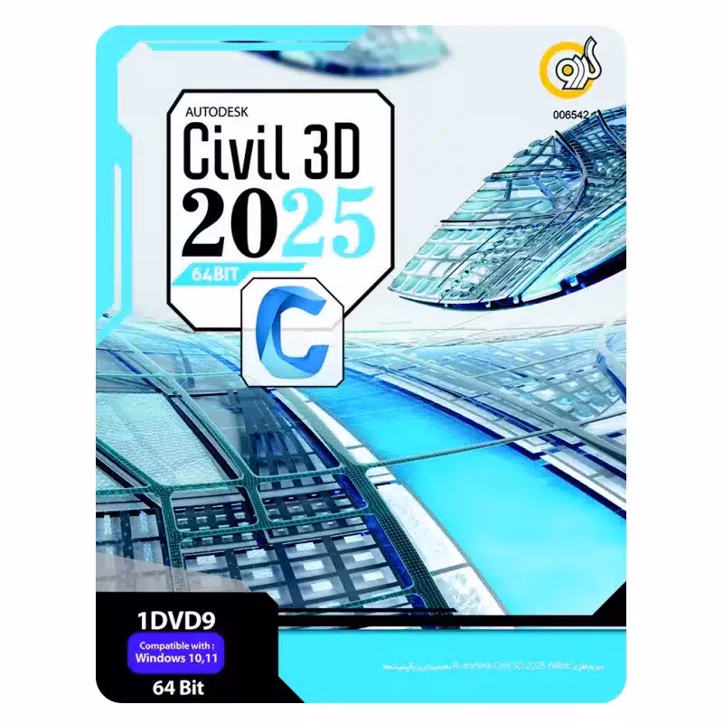 نرم افزار سیویل تری دی AutoDesk Civil 3D 2025 نشر گردو
