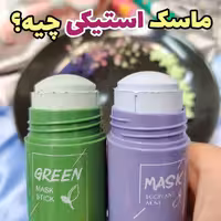 ماسک استیکی
