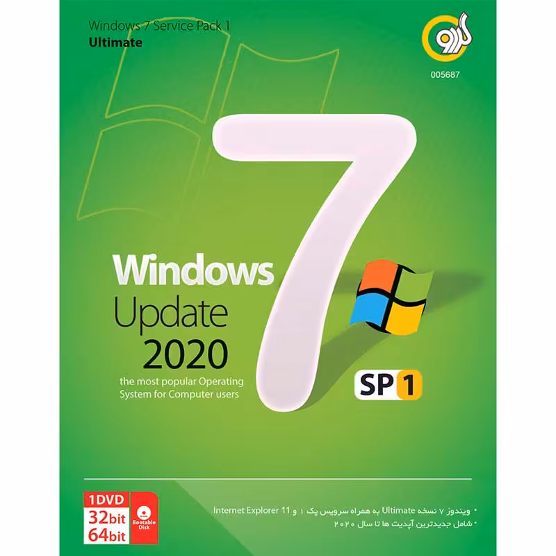 Windows 7 SP1 Update 2020 گردو