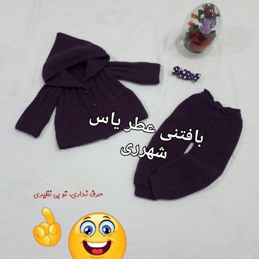 بافتنی ست پلیور پلیور و شلوار دخترانه