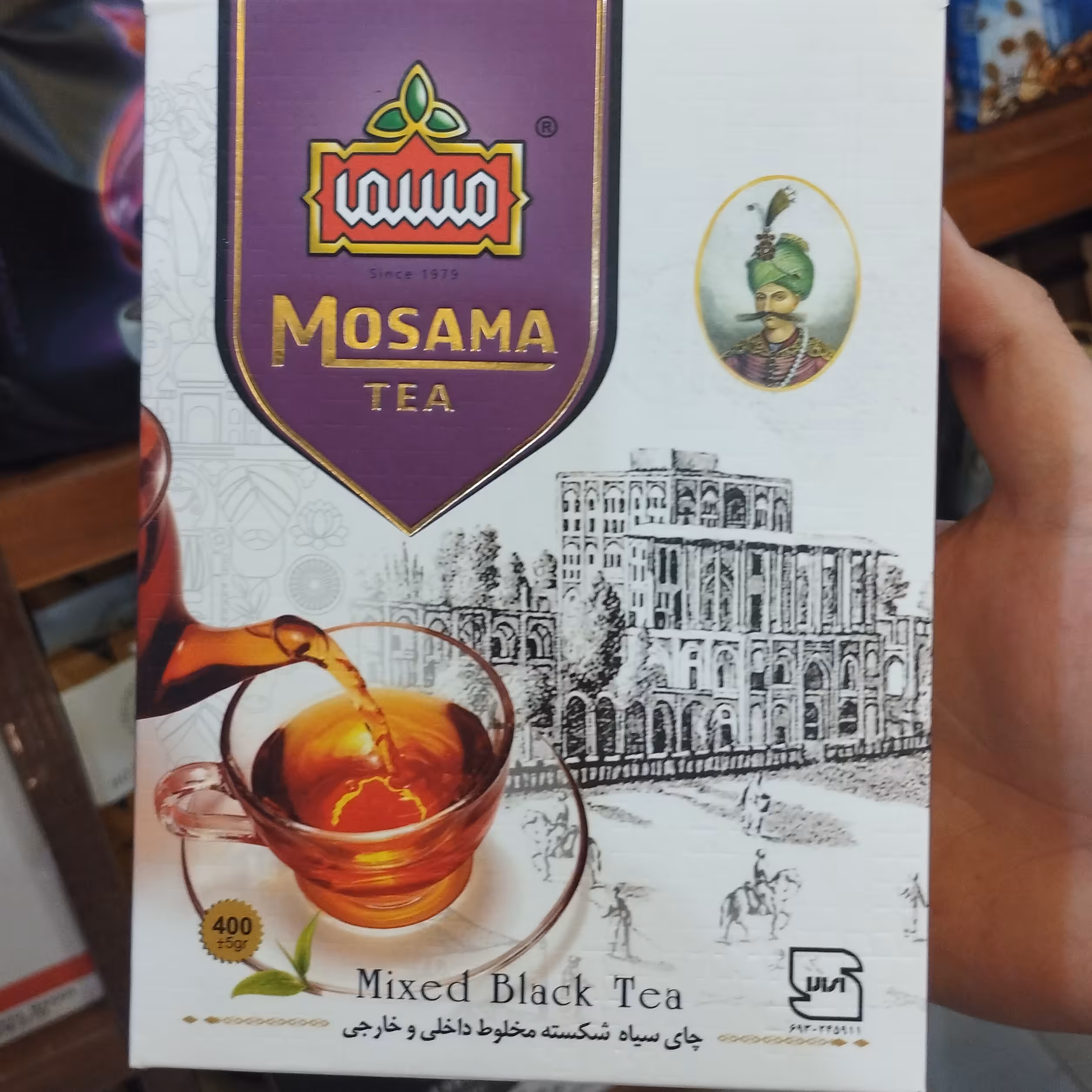 چای مسما شاه عباسی مخلوط داخله و خارجه  400 گرم بسته مقوایی