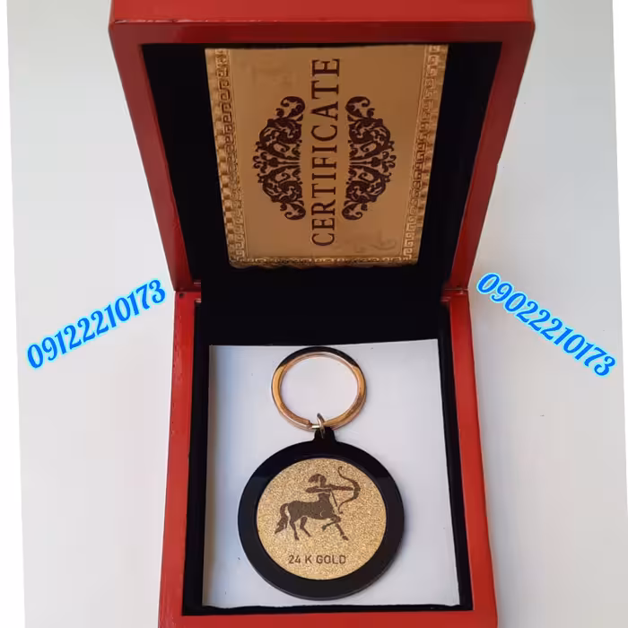 جاسوییچی روکشطلا نماد ماه آذر با شناسنامه اصالت کالا