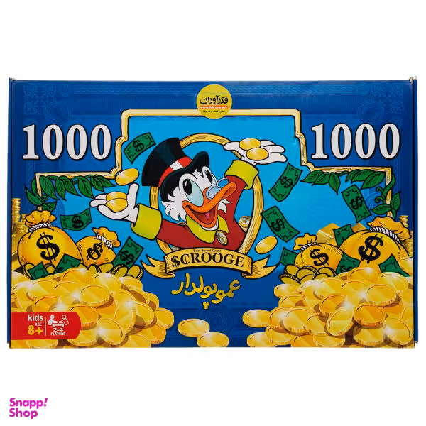 بازی فکری فکرآوران مدل عمو پولدار