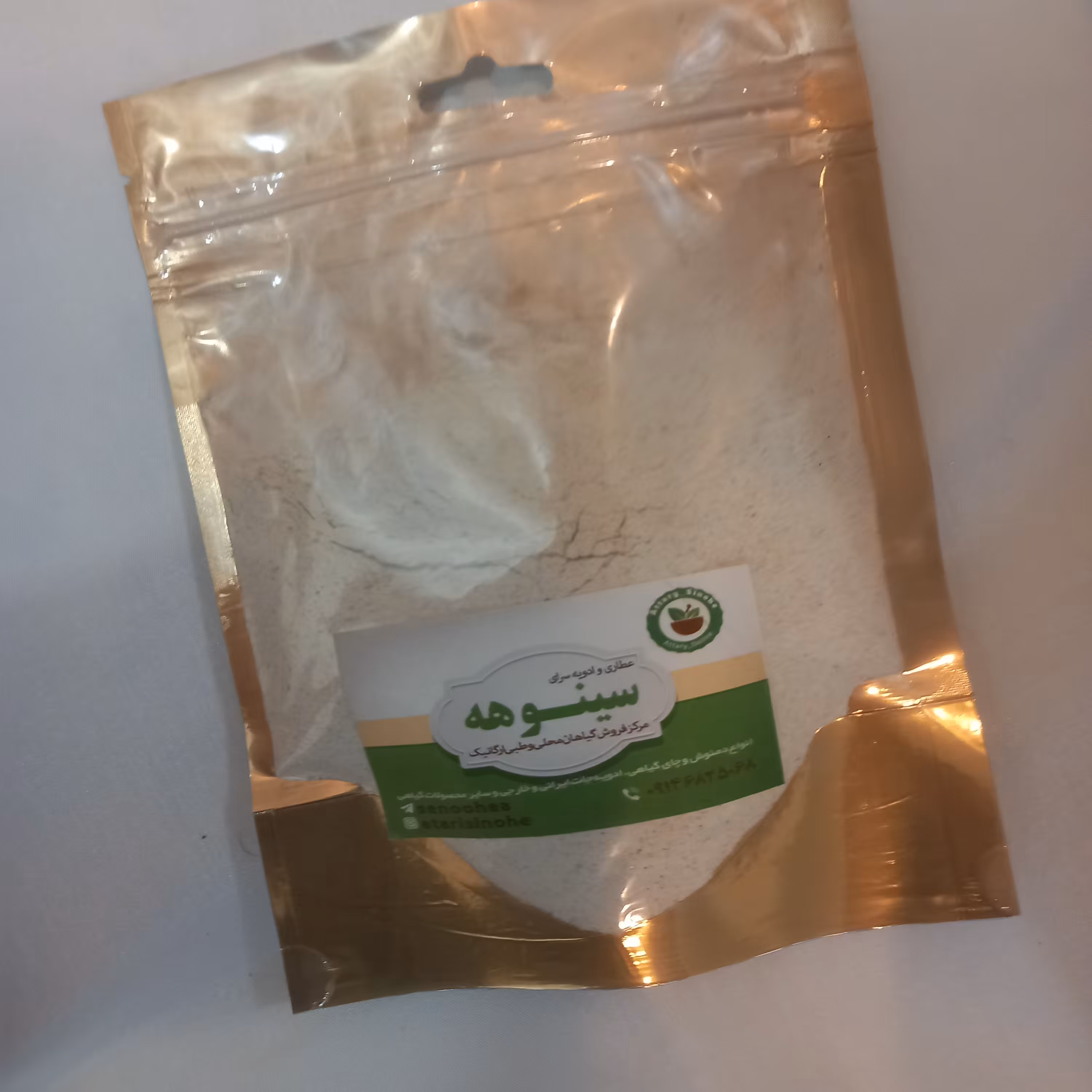 پودر چله داغی