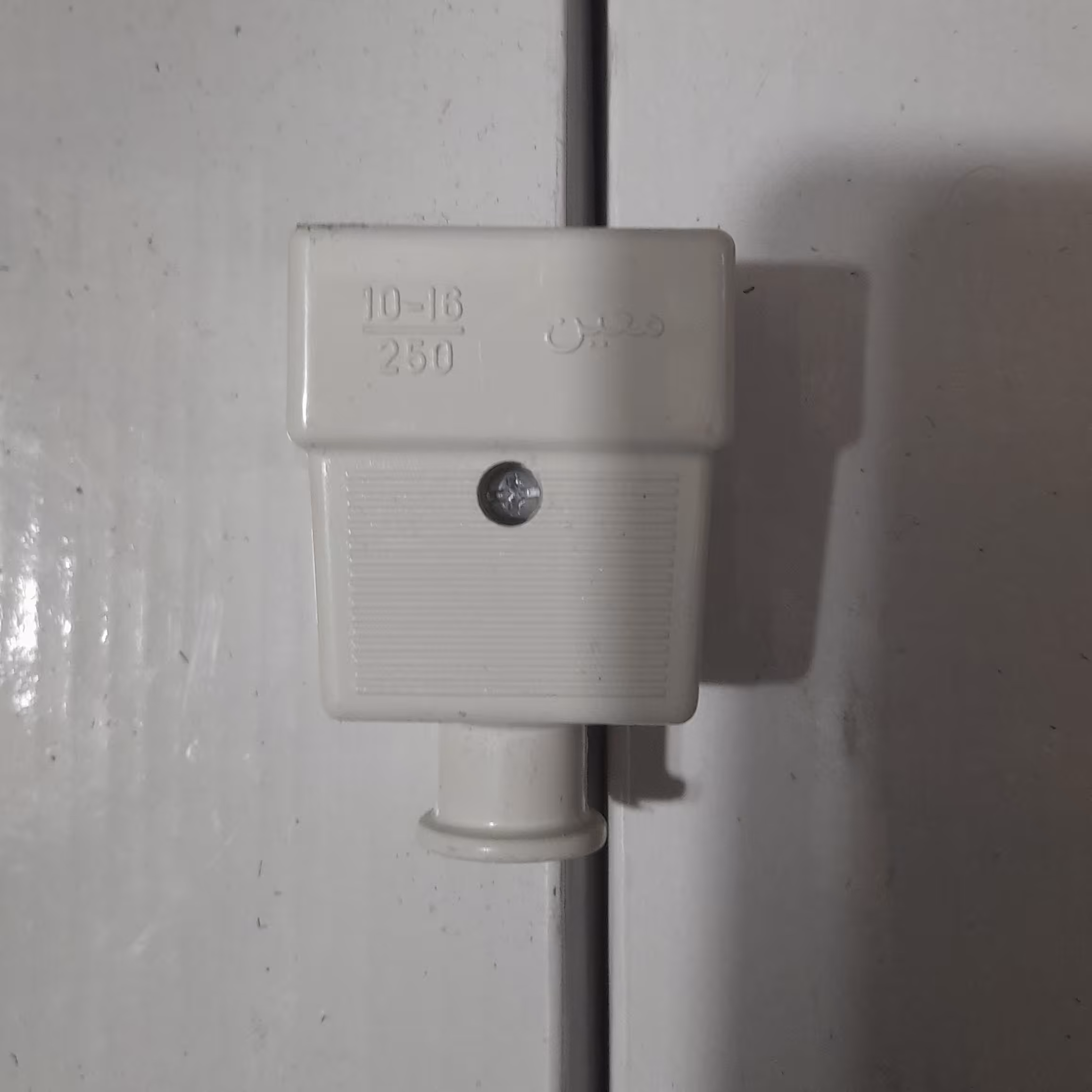 مادگی برق ارسال رایگان با خرید 100هزار تومان 