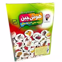 هوش چین دو تکه فانتزی زاغک