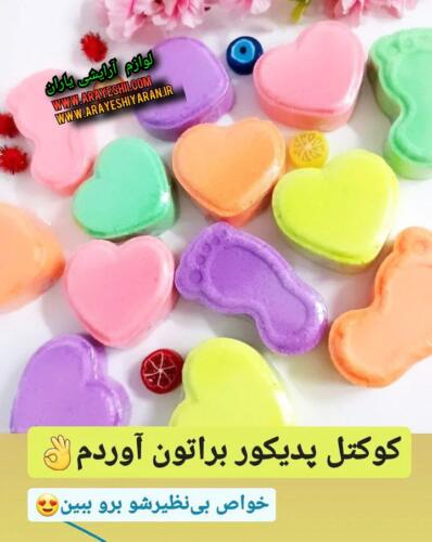 کوکتل پا