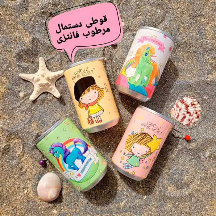 دستمال مرطوب قوطی فانتزی(فلزی)
