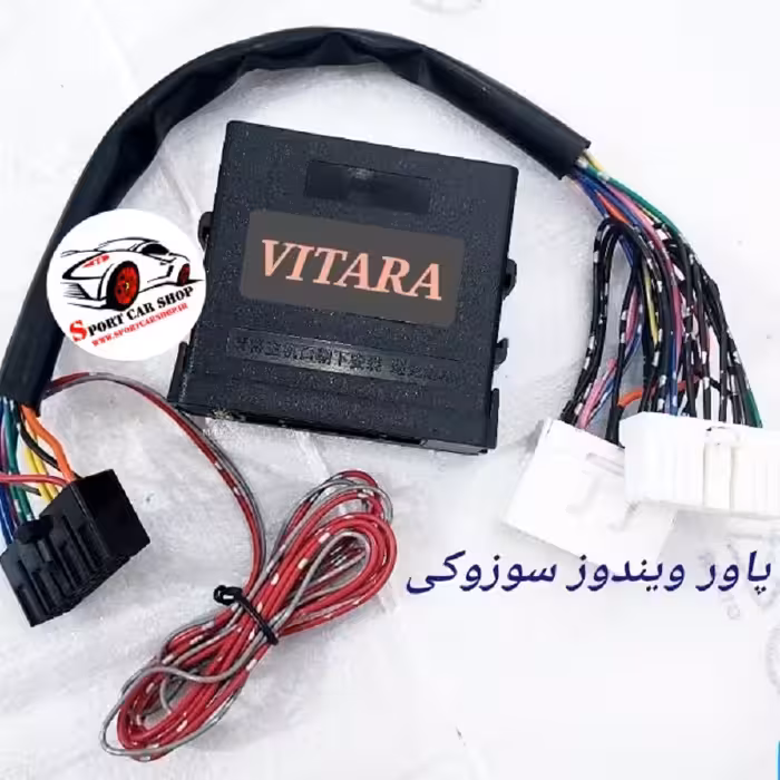 پاور ویندوز اورجینال سوزوکی ویتارا