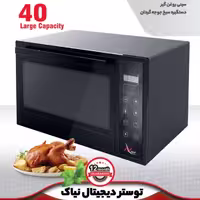 توستر دیجیتال نیاک اصل