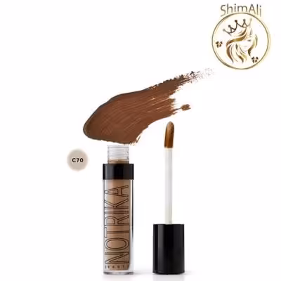 کانتور مایع نوتریکا شماره 70